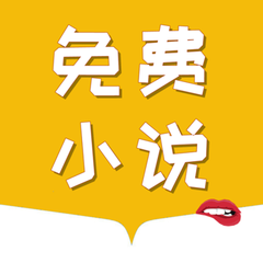 问鼎app送注册金